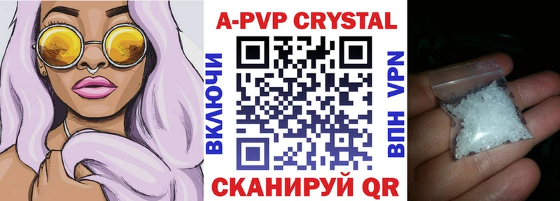 Alfa_PVP кристаллы Реутов
