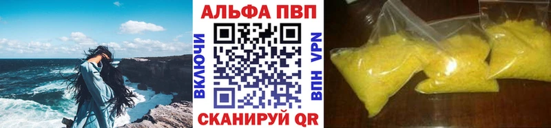 Альфа ПВП Crystall  дарк нет наркотические препараты  Реутов 