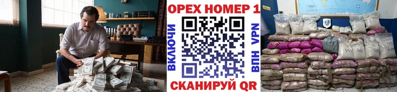 КОКАИН 97% Реутов