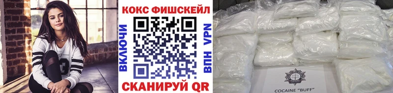 Кокаин Боливия  Реутов 