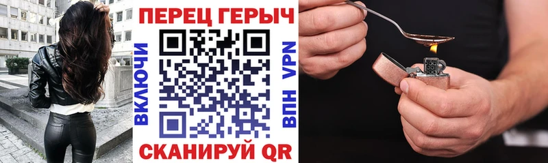 Героин гречка Реутов
