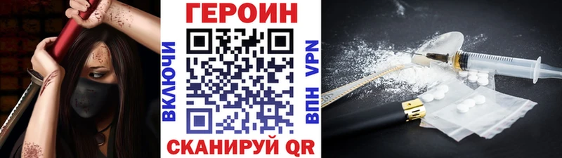 наркотики  Реутов  hydra как войти  Героин афганец 