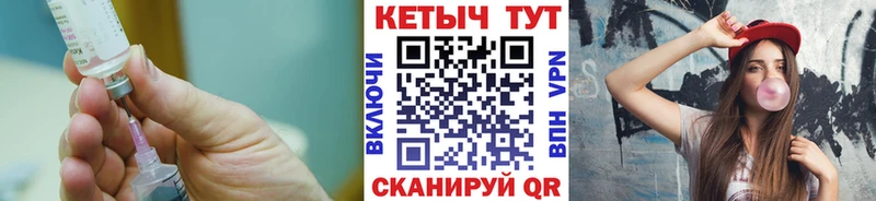 блэк спрут маркетплейс  где найти   Реутов  Кетамин VHQ 