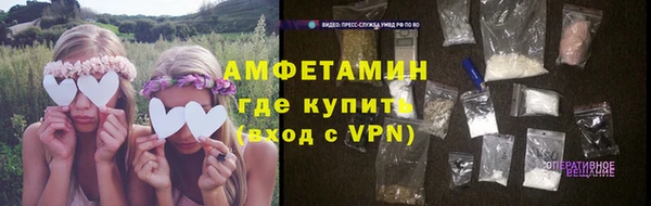 МДМА Беломорск