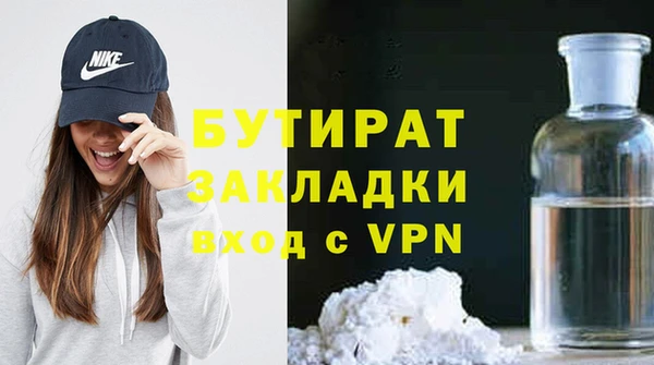 мдма Белокуриха