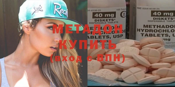мдма Белокуриха