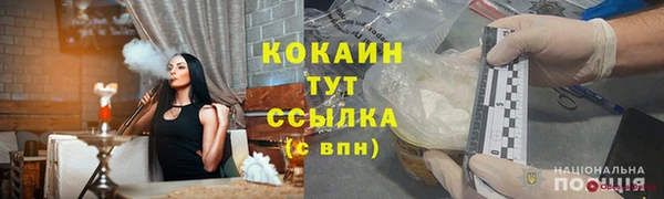 МДМА Беломорск