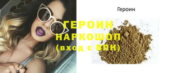 синтетический гашиш Белоозёрский
