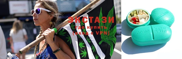 МДМА Беломорск