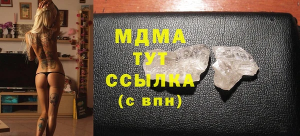 МДМА Беломорск
