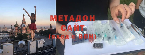 МДМА Беломорск
