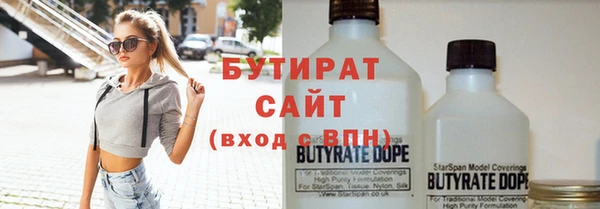 синтетический гашиш Белоозёрский