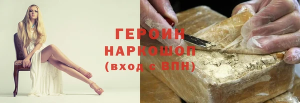 МДМА Беломорск