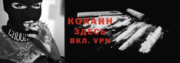 мдма Белокуриха