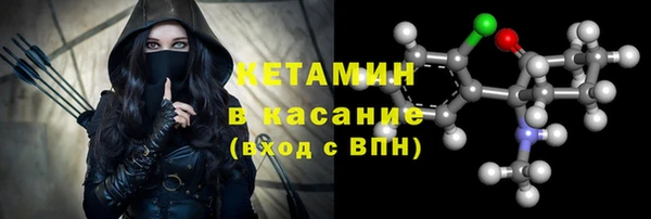 синтетический гашиш Белоозёрский