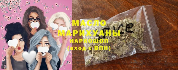 мдма Белокуриха