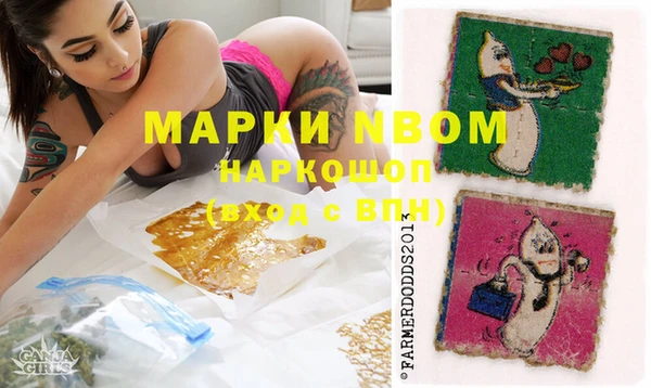 МДМА Беломорск