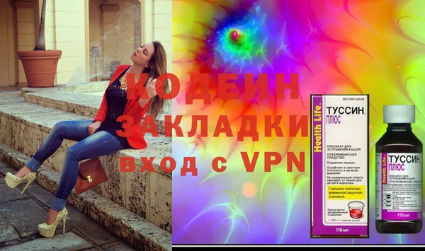 синтетический гашиш Белоозёрский