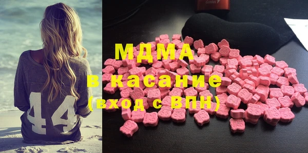 МДМА Беломорск