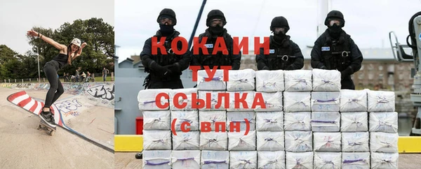 синтетический гашиш Белоозёрский