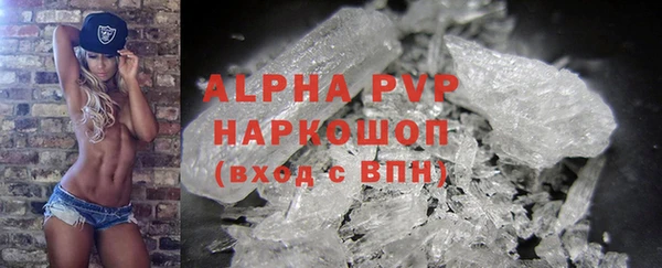синтетический гашиш Белоозёрский