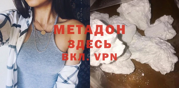 МДМА Беломорск
