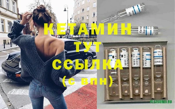 синтетический гашиш Белоозёрский