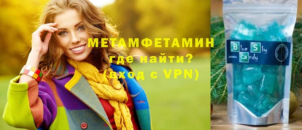 МДМА Беломорск