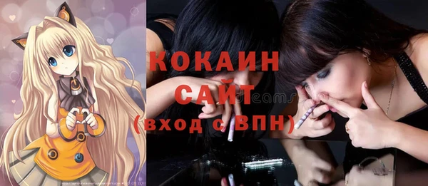 синтетический гашиш Белоозёрский