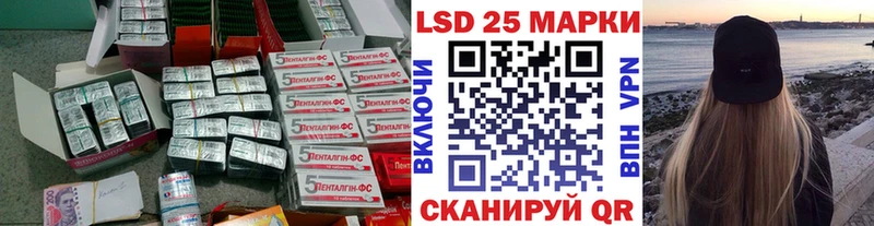 LSD-25 экстази кислота  Реутов 