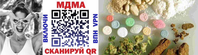 где можно купить наркотик  mega   МДМА Molly  Реутов 