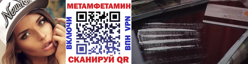МЕТАМФЕТАМИН кристалл kraken Реутов