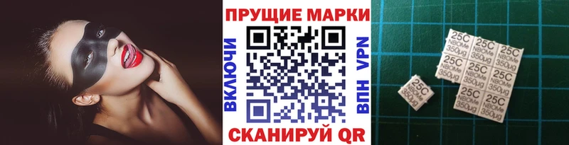 Марки N-bome 1500мкг  Реутов 