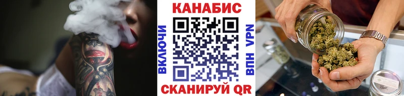 МАРИХУАНА THC 21% Реутов